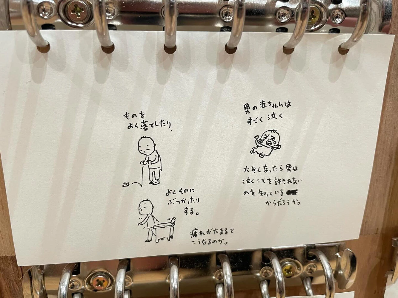 ブログ
