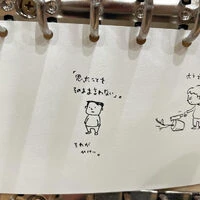 ブログ