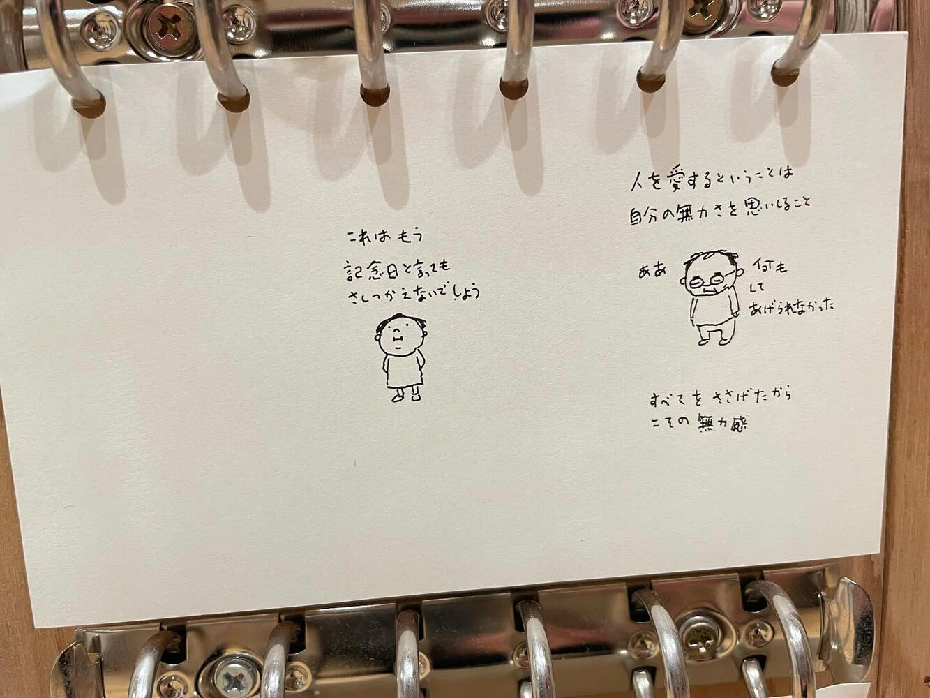 ブログ