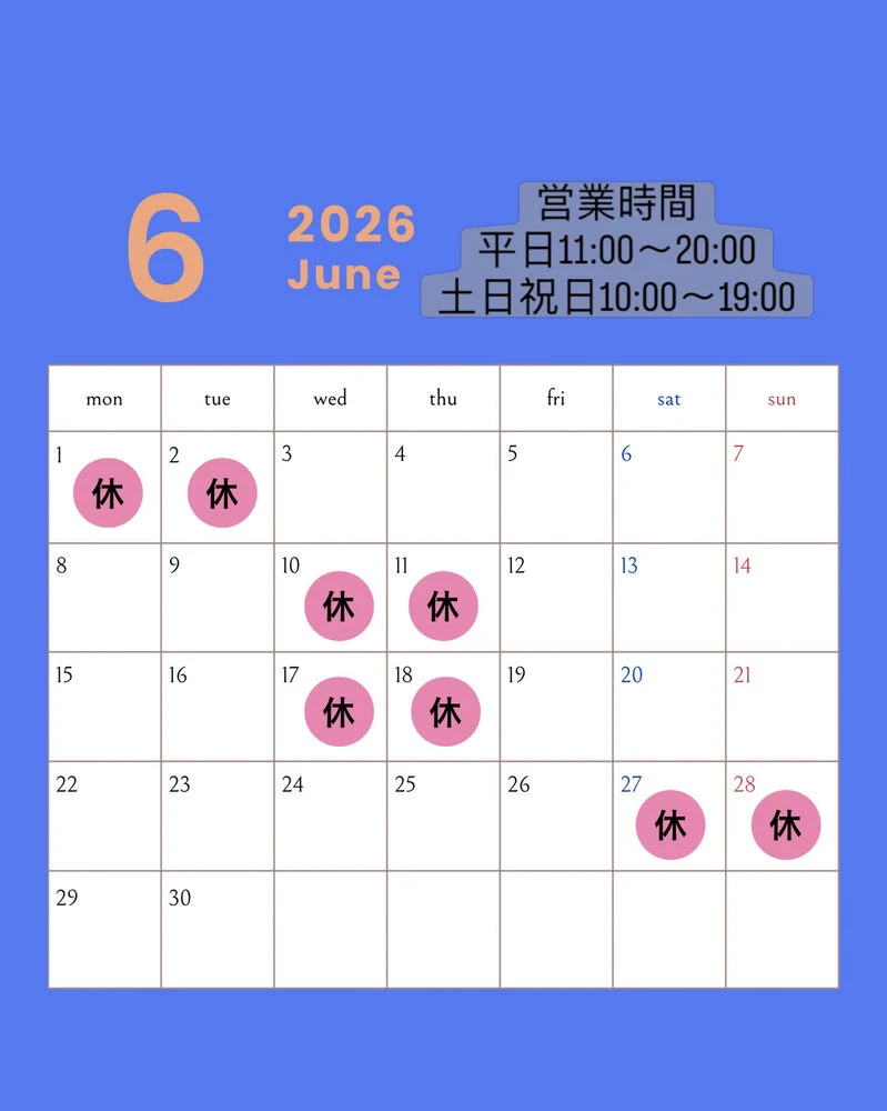 ブログ