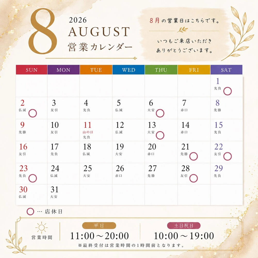 ブログ