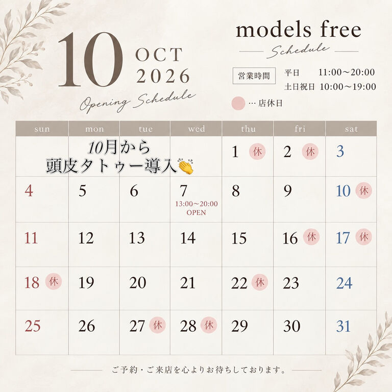 ブログ